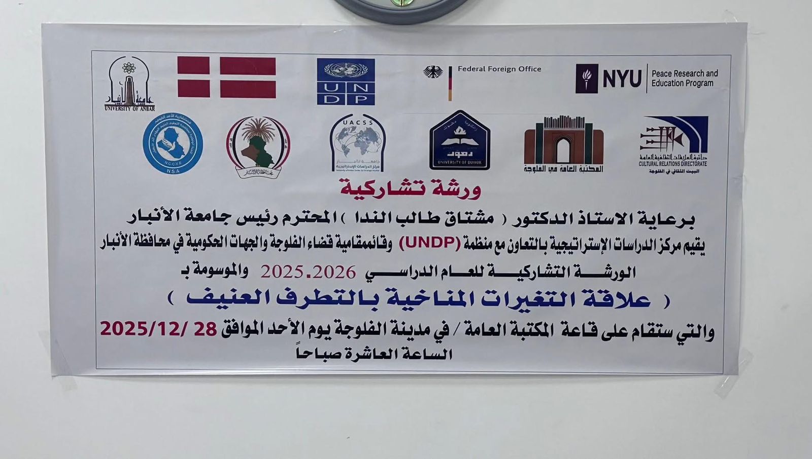 Participatory workshop