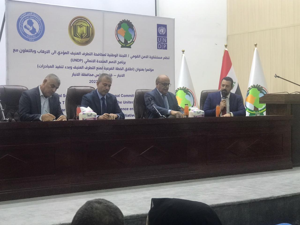 National Security Advisory Conference