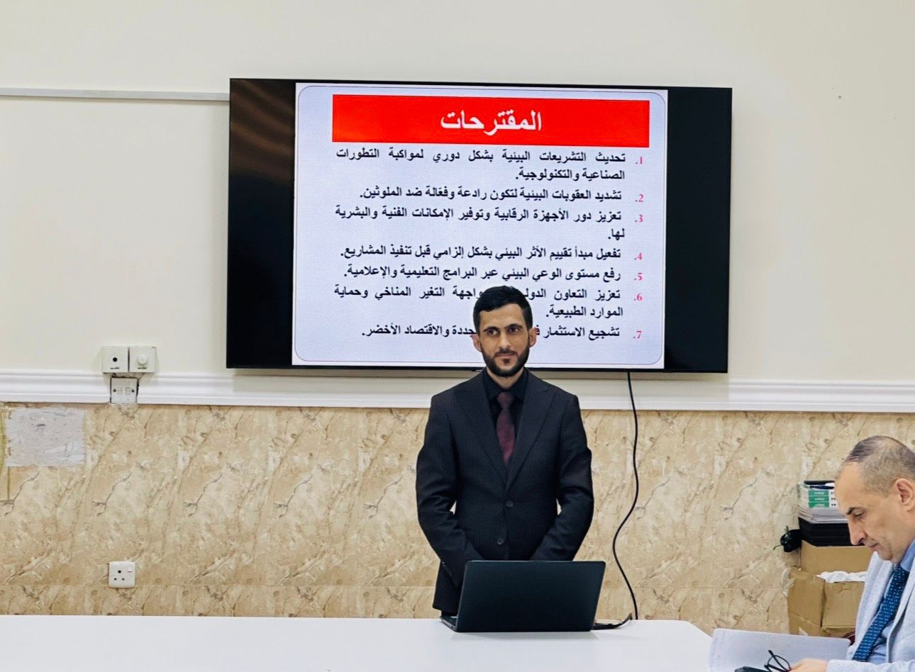 دورة تدريبية